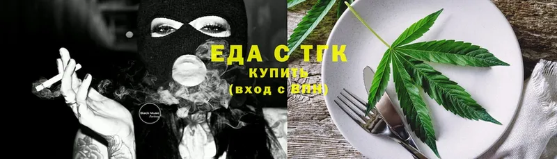 Еда ТГК марихуана  OMG зеркало  Карачев 